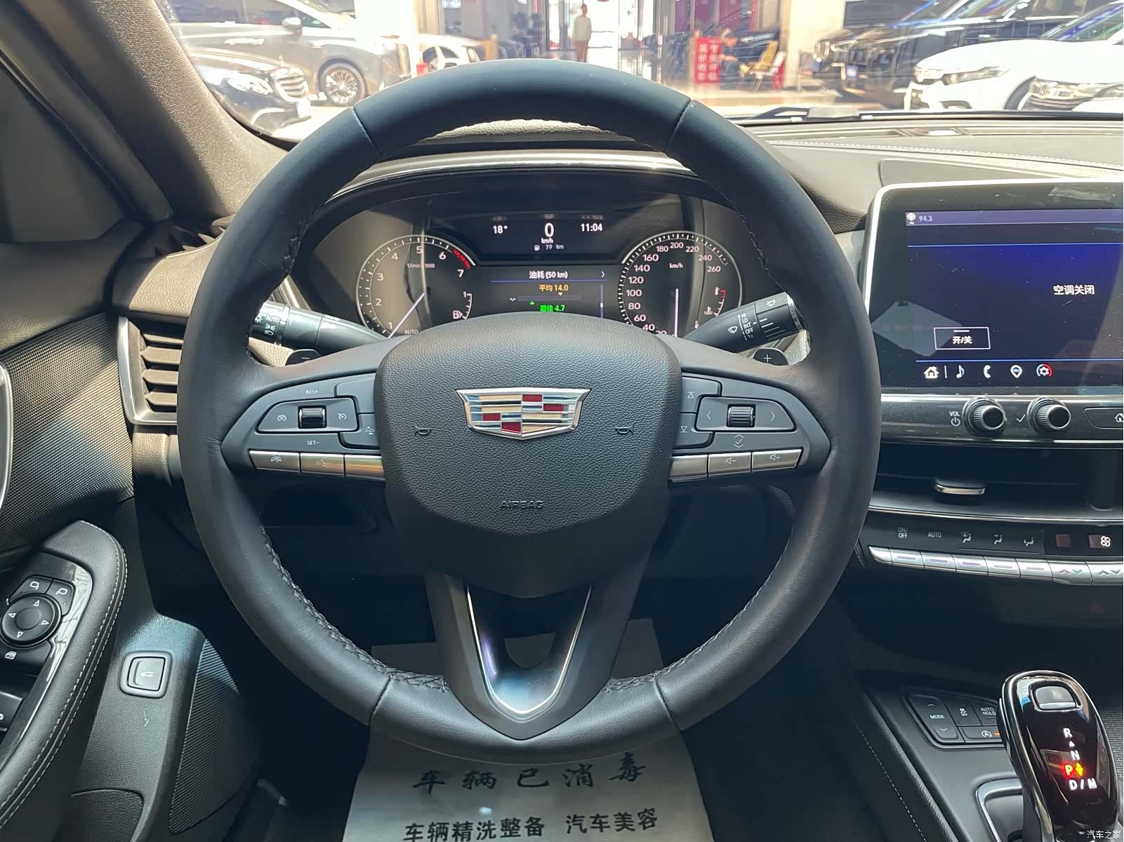 Cadillac CT5, 2021 11