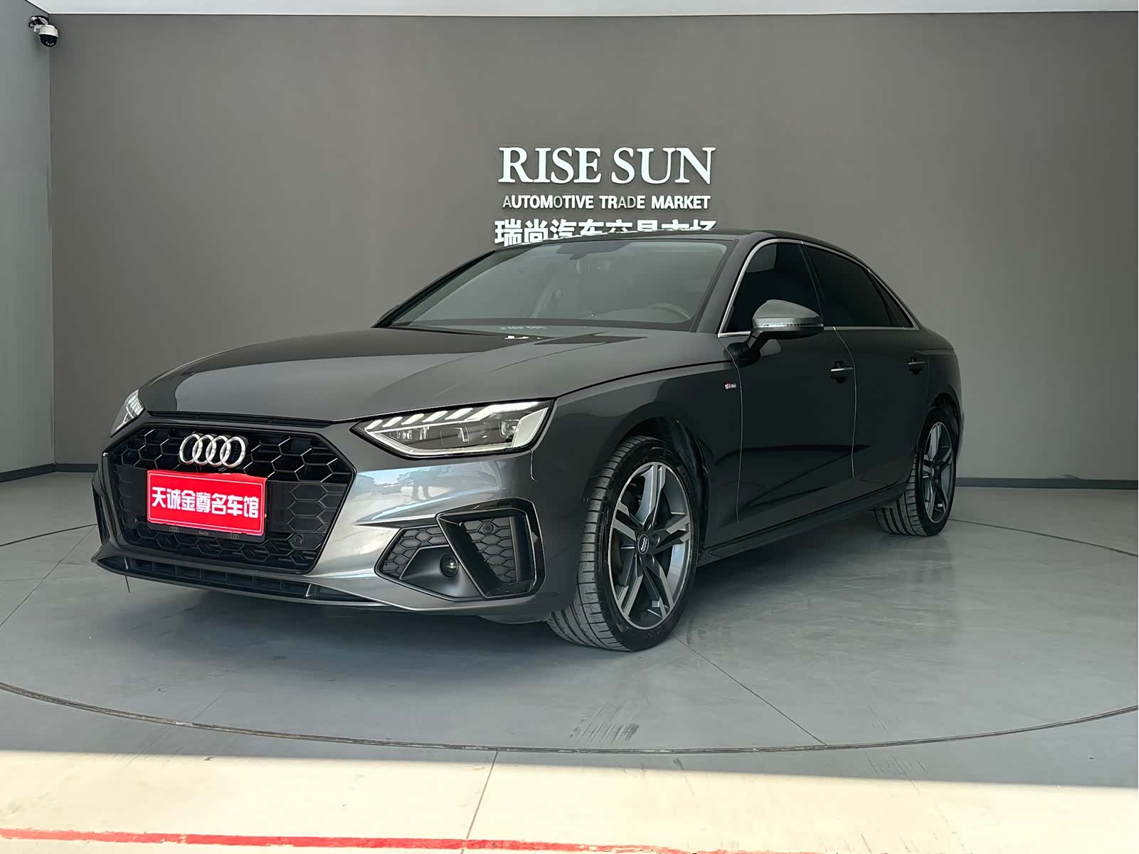 Audi A4L, 2020 30