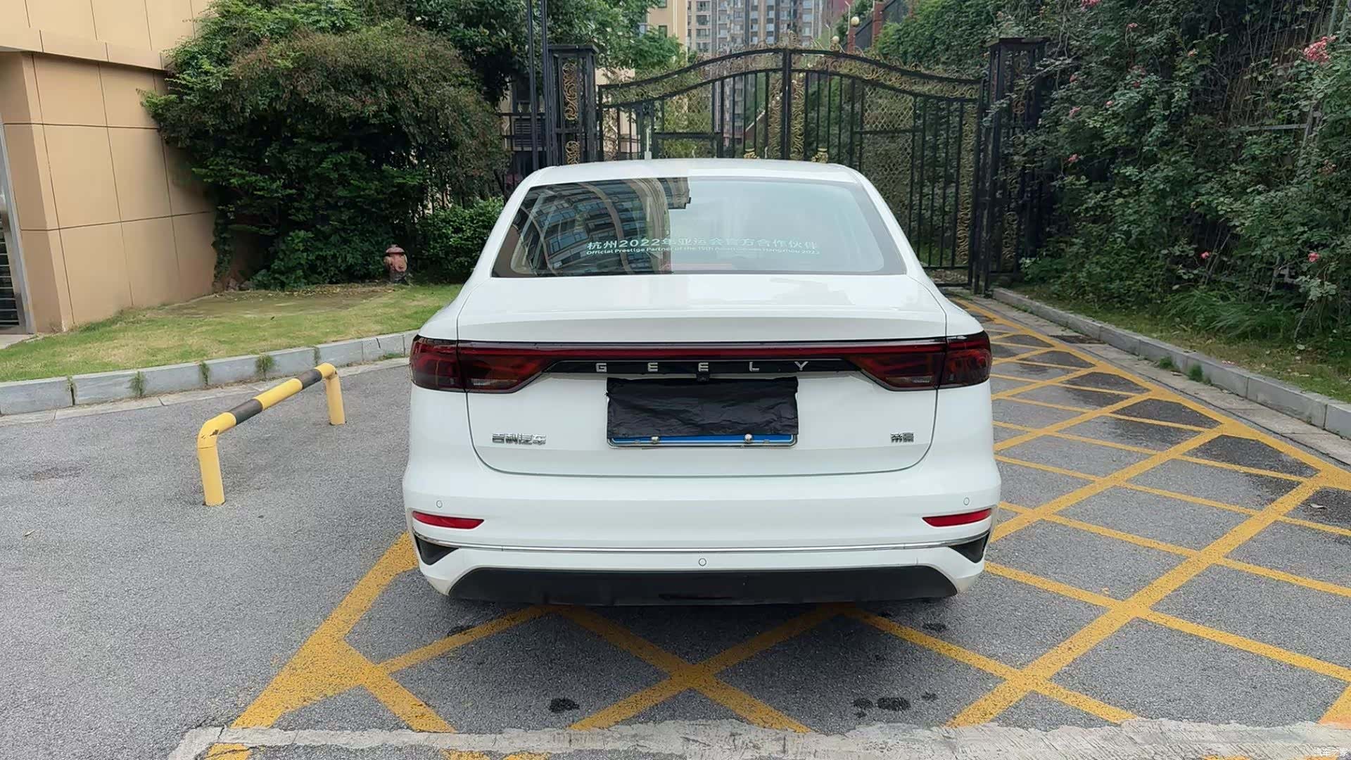 Geely Emgrand, 2022 8