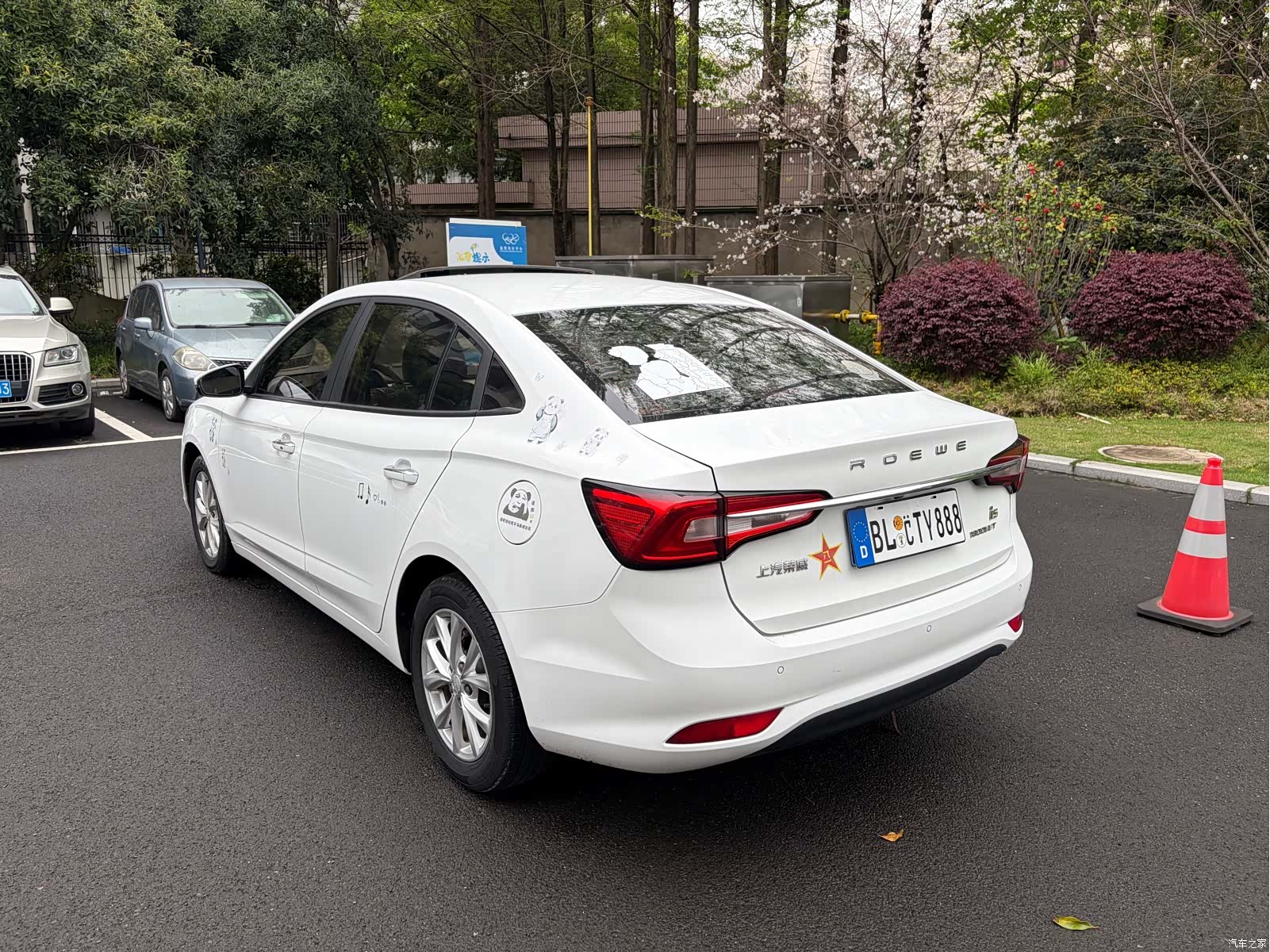 Roewe i5, 2020 7