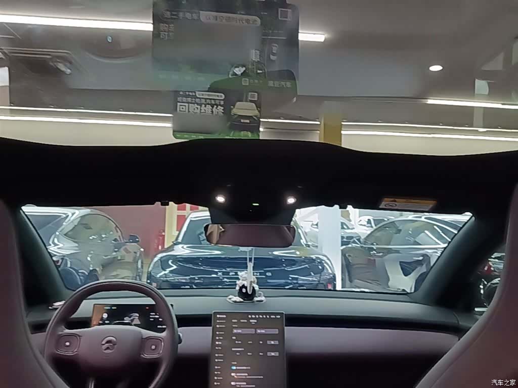 NIO ET5, 2024 18