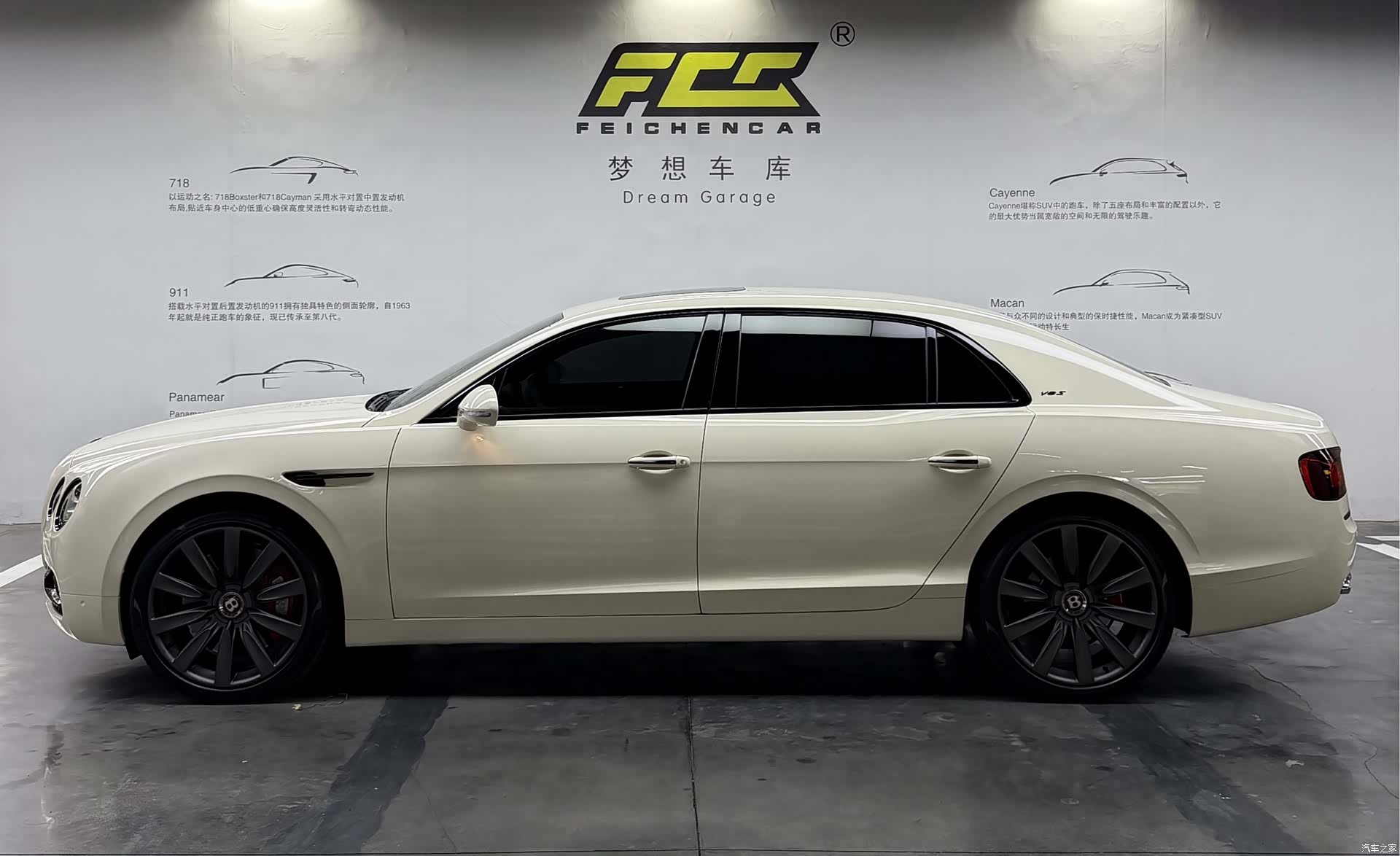 Bentley Flying Spur, 2019 4