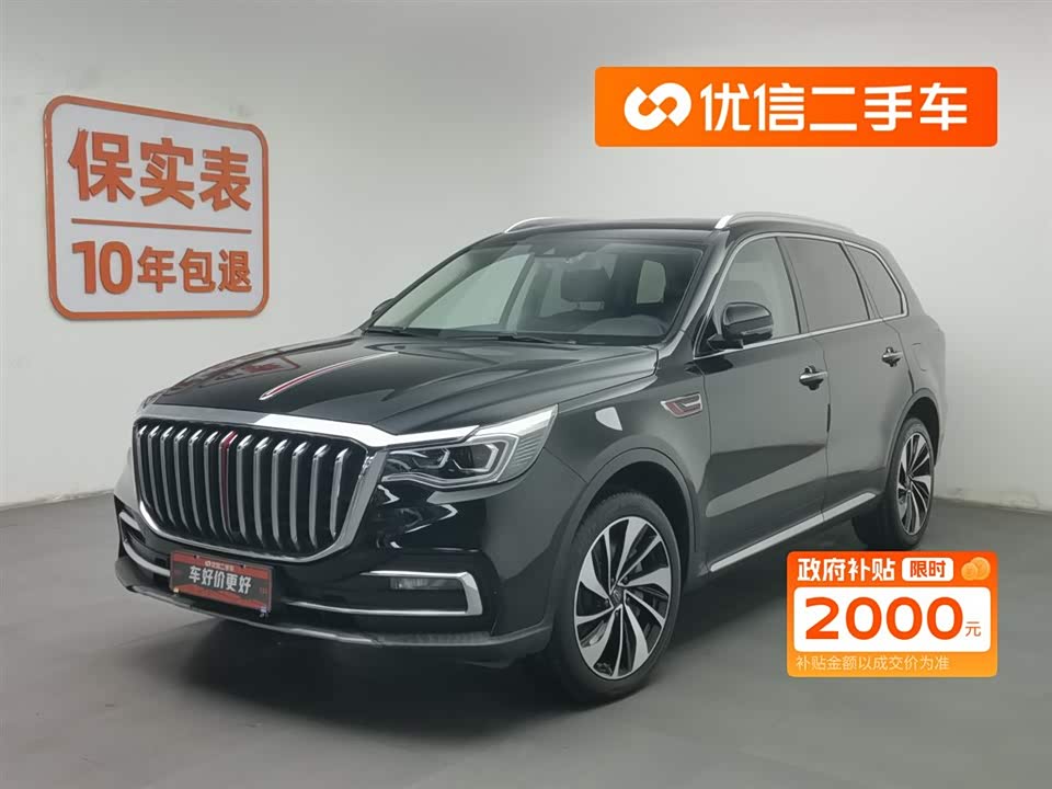 Hongqi HS7