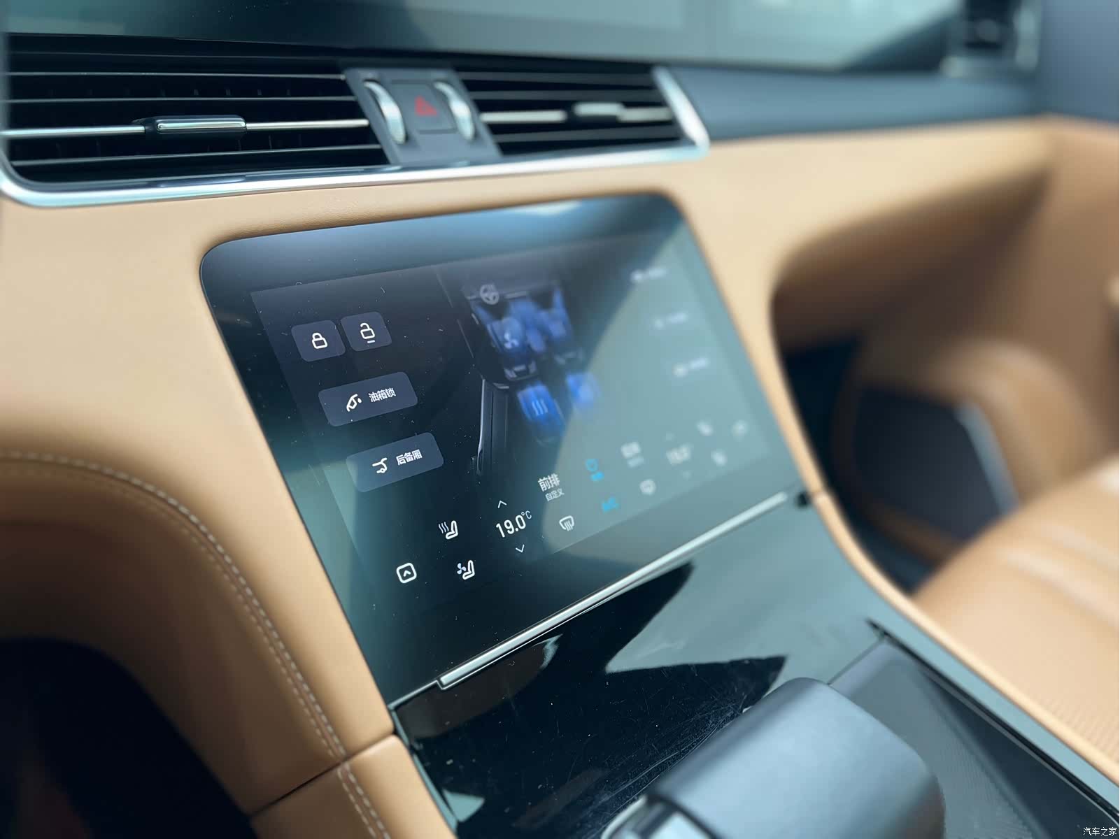 Li Auto ONE, 2021 18