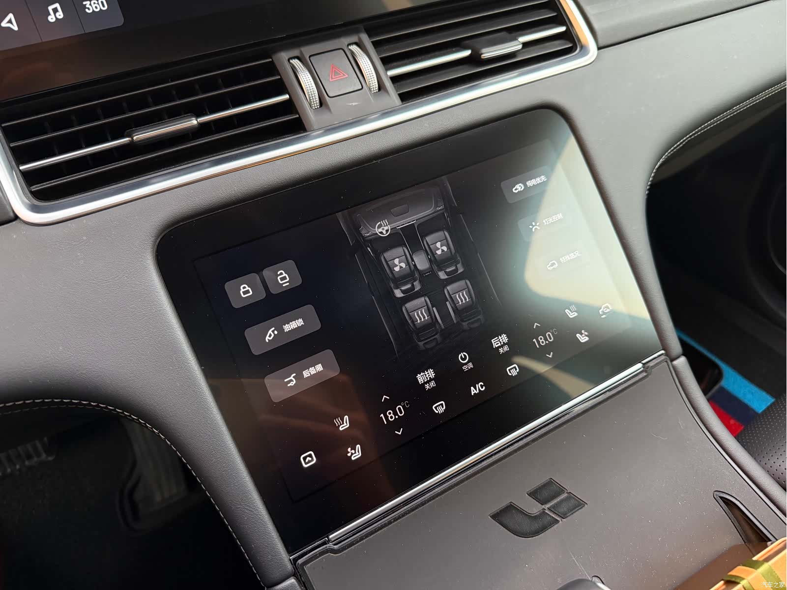 Li Auto ONE, 2022 17