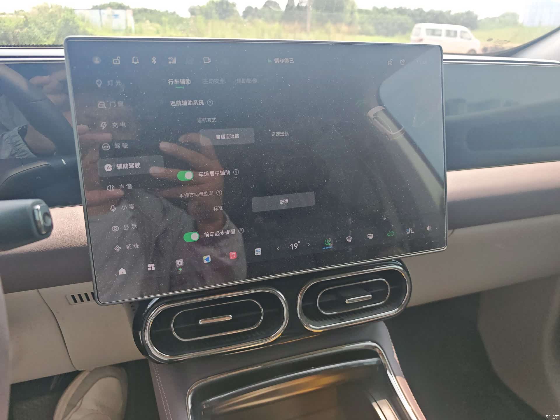 Leapmotor C11, 2025 18