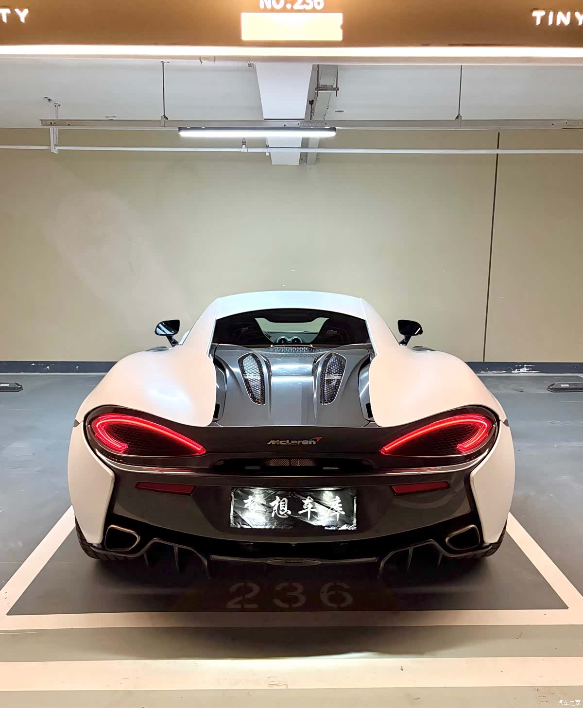 McLaren 570, 2016 8