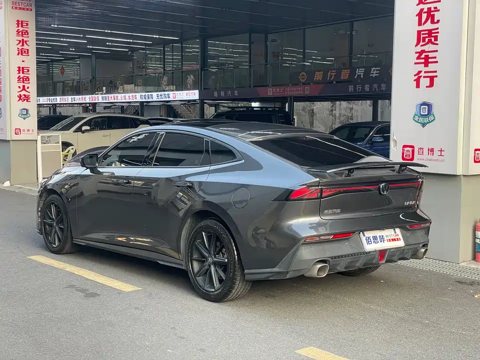 Changan UNI-V
