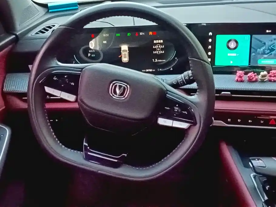 Changan CS75 PLUS