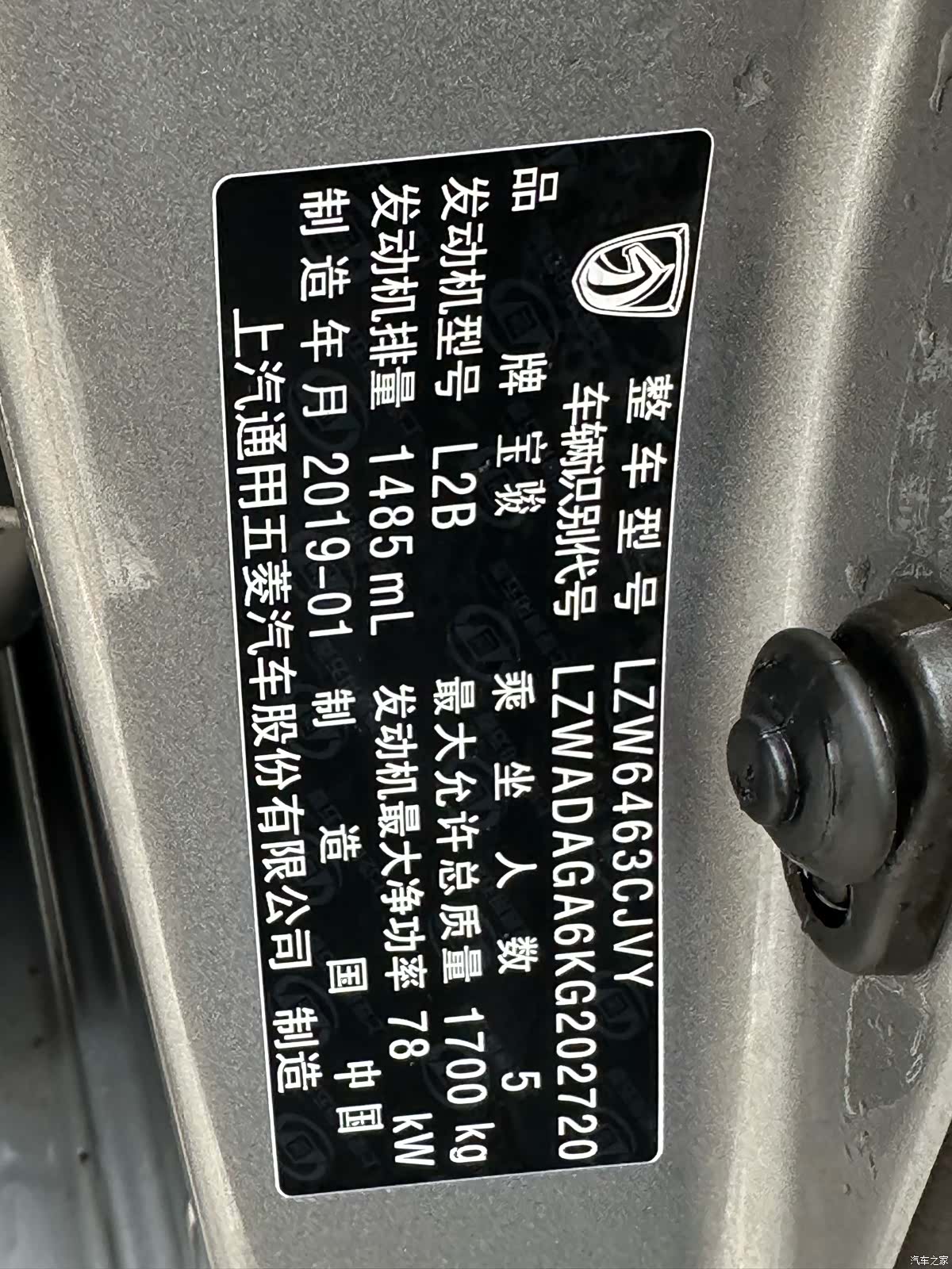 Wuling 310W, 2019 10