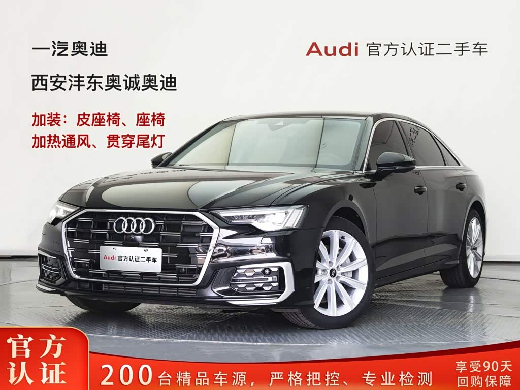 Audi A6L