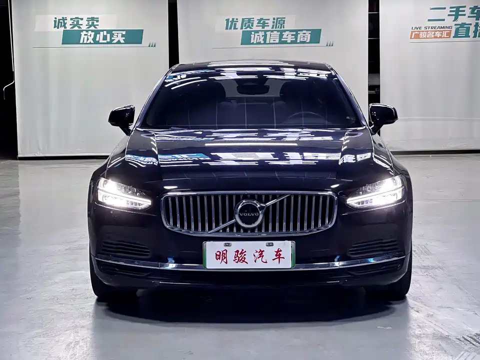 Volvo S90 Volvo S90