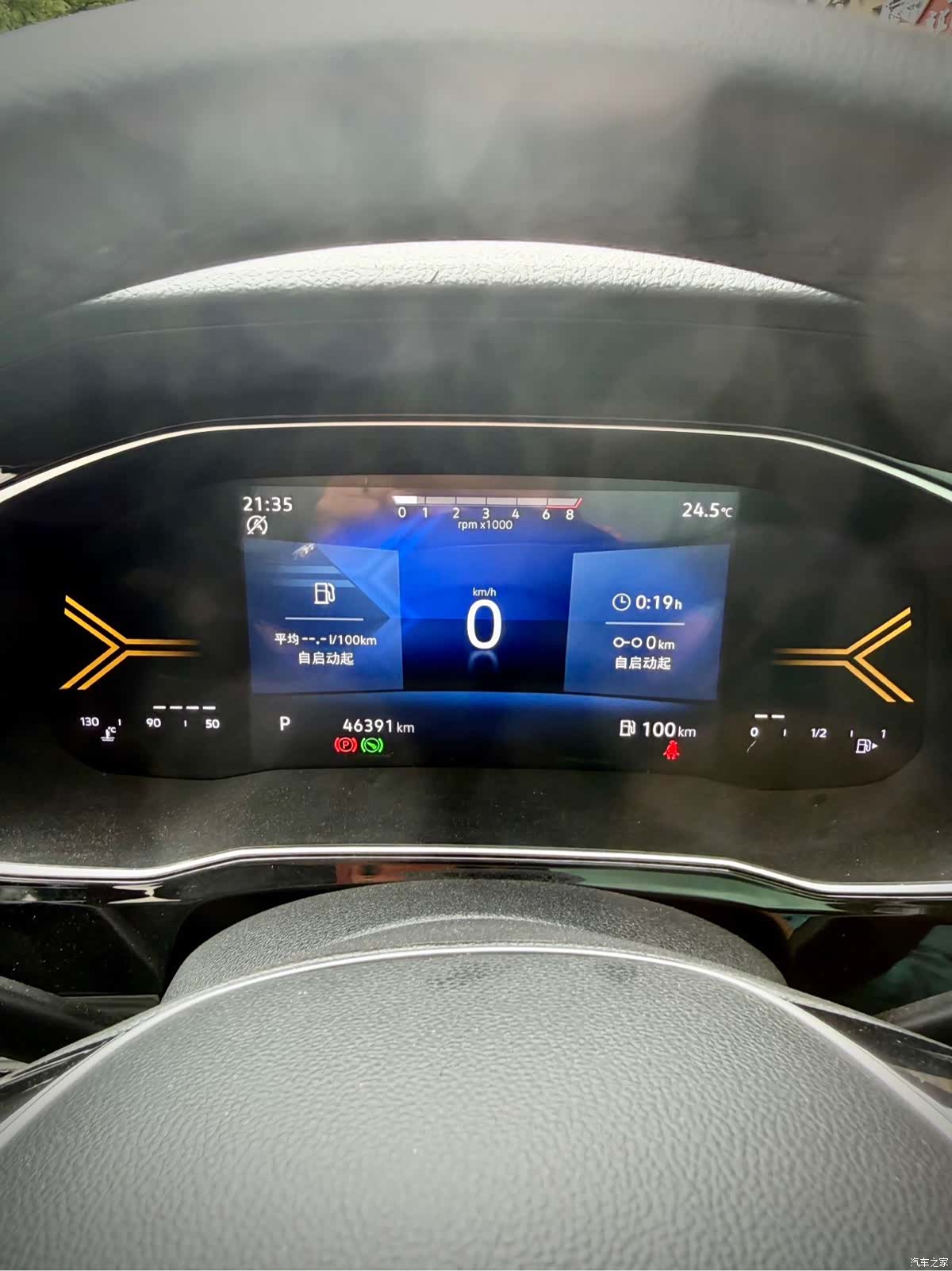 Volkswagen VS7, 2023 20