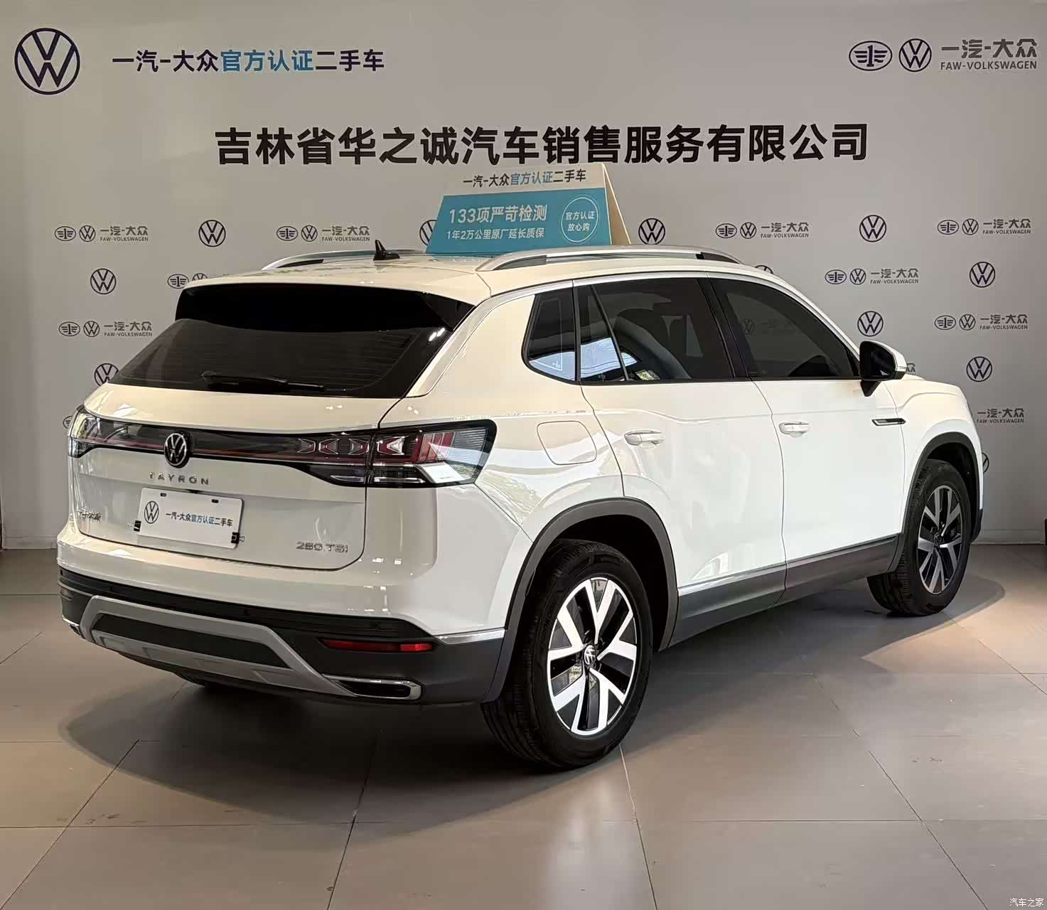 Volkswagen Tayron, 2023 8