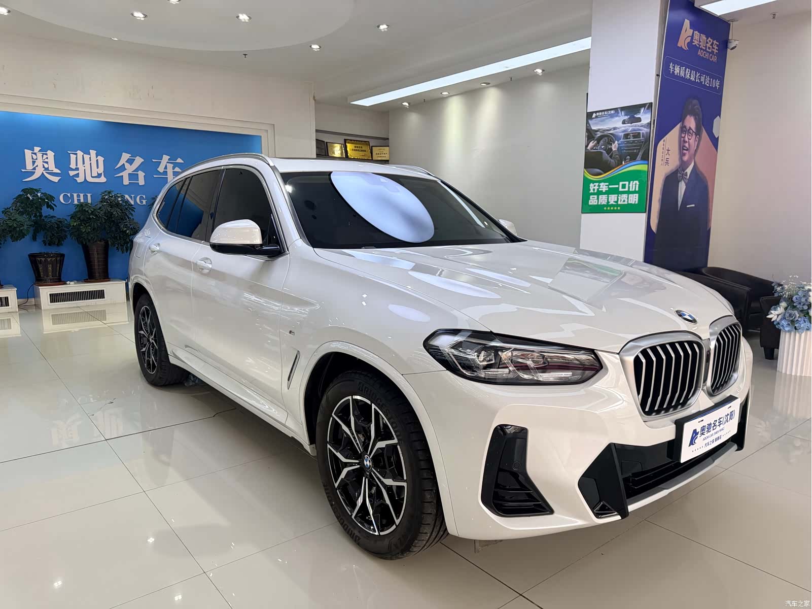 BMW X3, 2024 3
