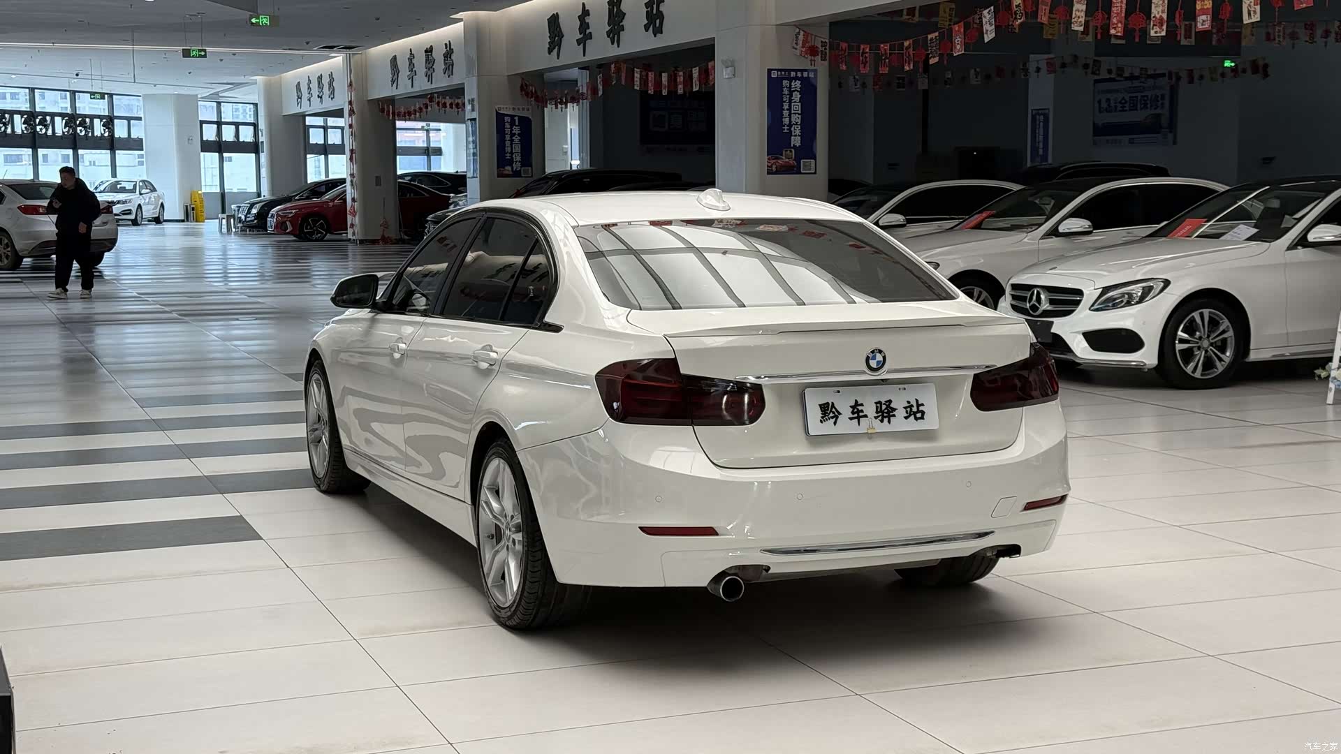 BMW 3 Series, 2014 8