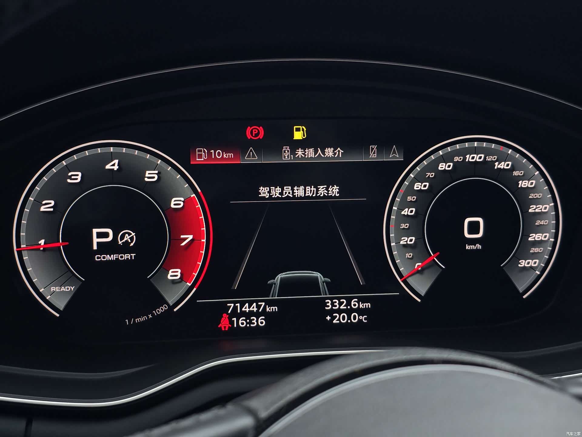 Audi A4L, 2021 23