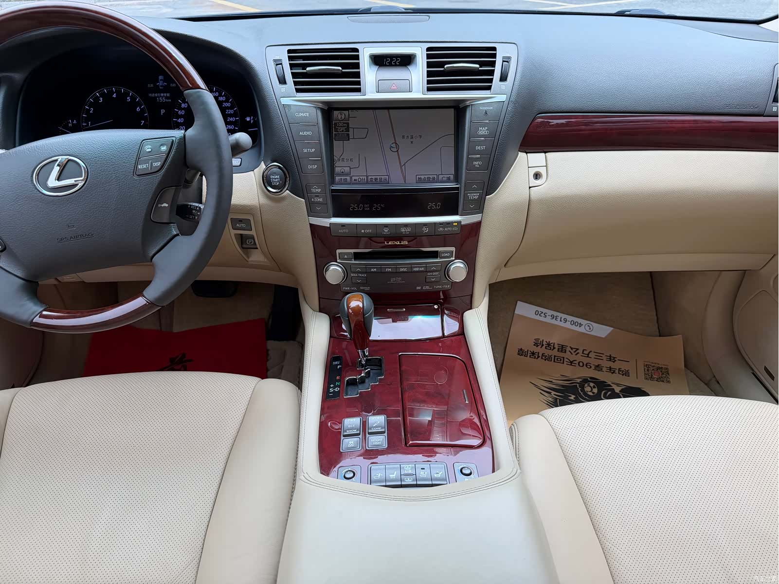 Lexus LS, 2010 6