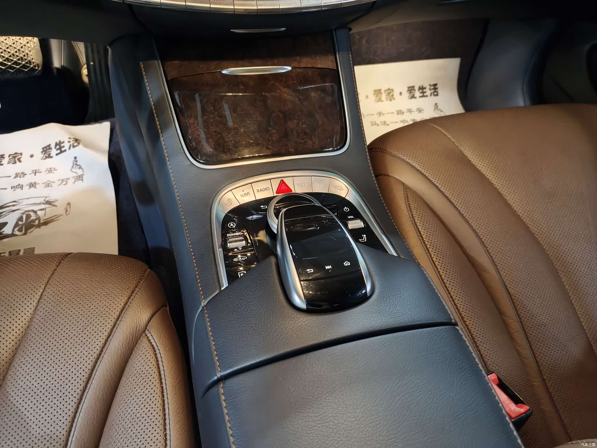 Mercedes-Benz S-Class, 2017 13