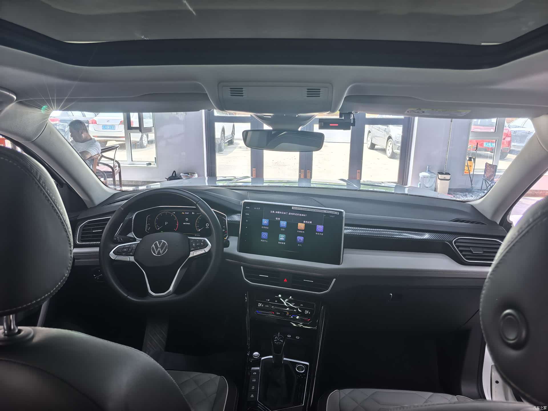 Volkswagen Tayron, 2023 11