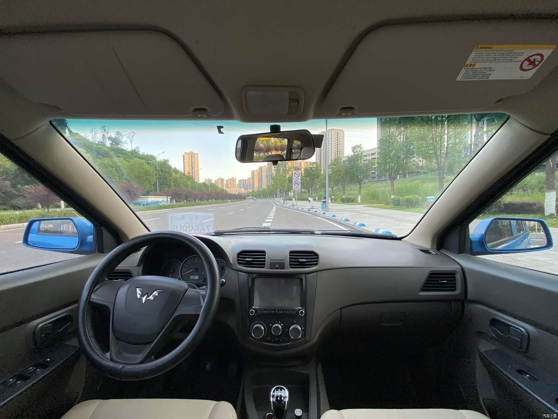 Wuling Hongguang, 2014 10