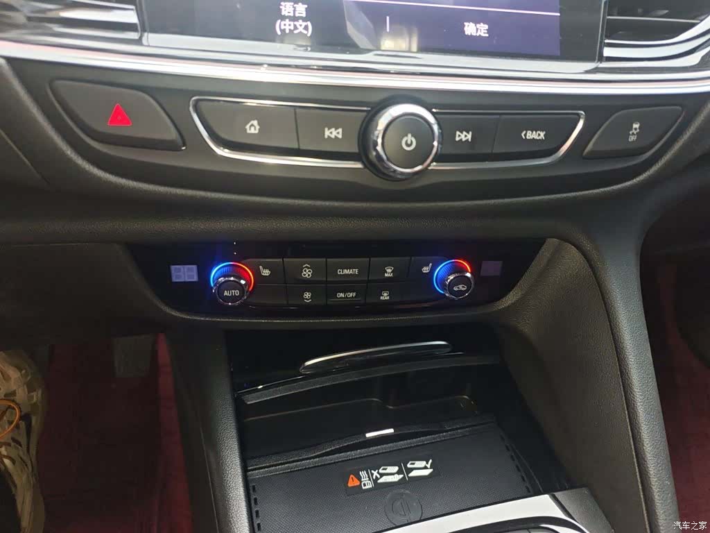 Buick Regal, 2025 9