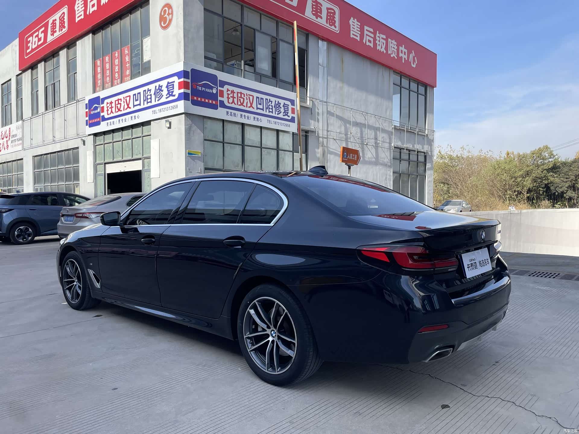 BMW 5 Series, 2021 4