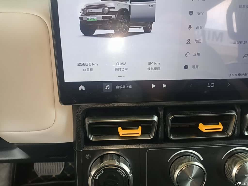 Chery V23, 2025 12