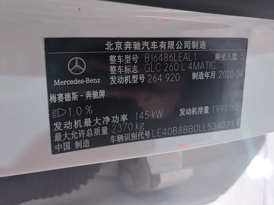 Mercedes-Benz GLC-Class 2020, фото 17