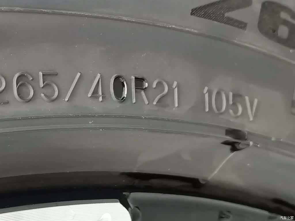 Avatr 12, 2024 24