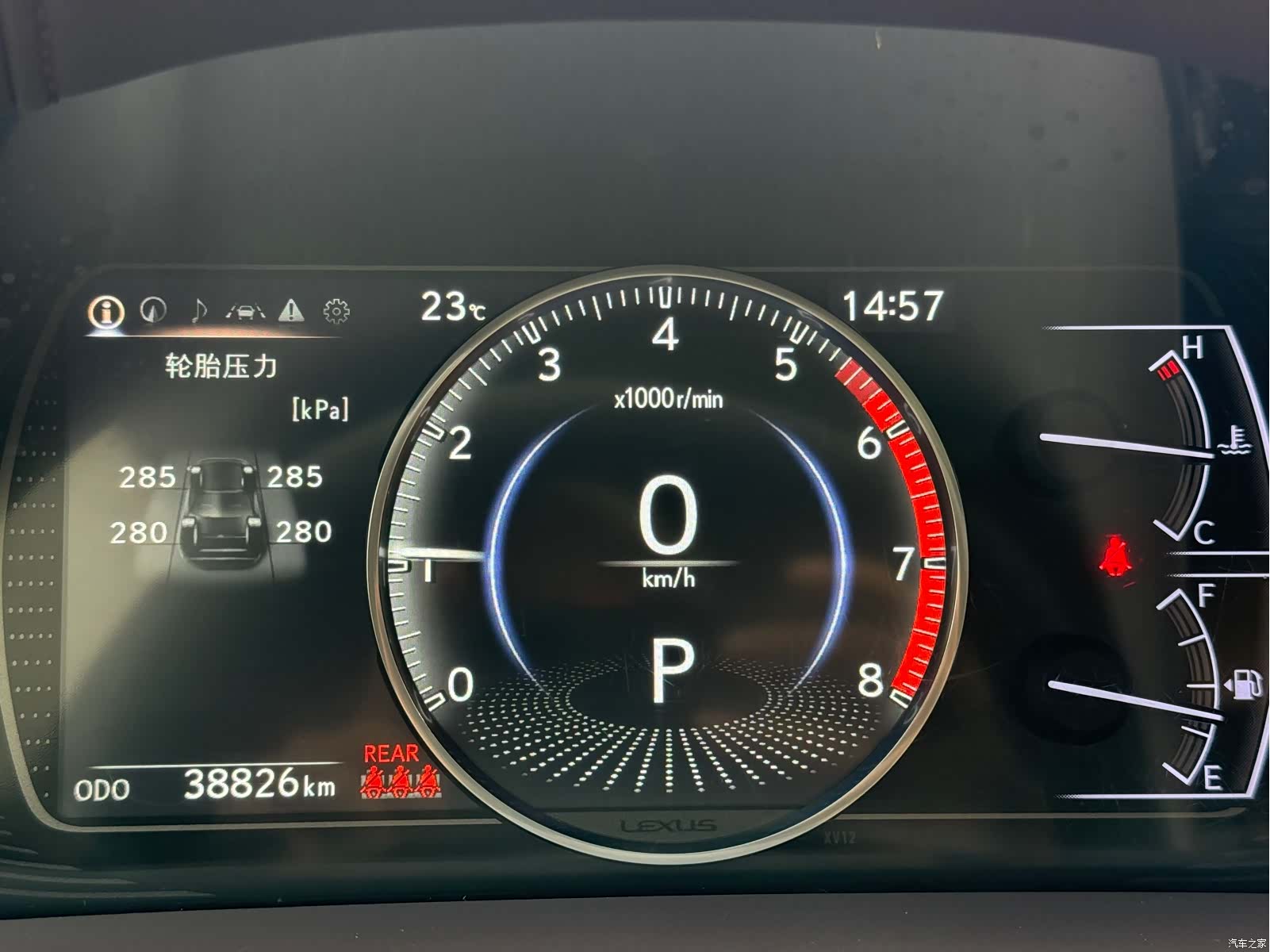 Lexus ES, 2020 7