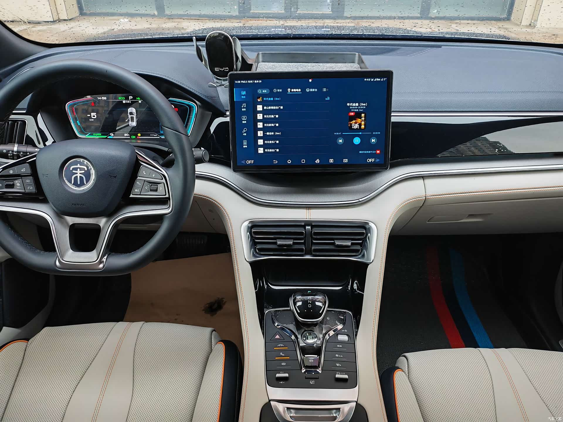 BYD Song, 2022 7