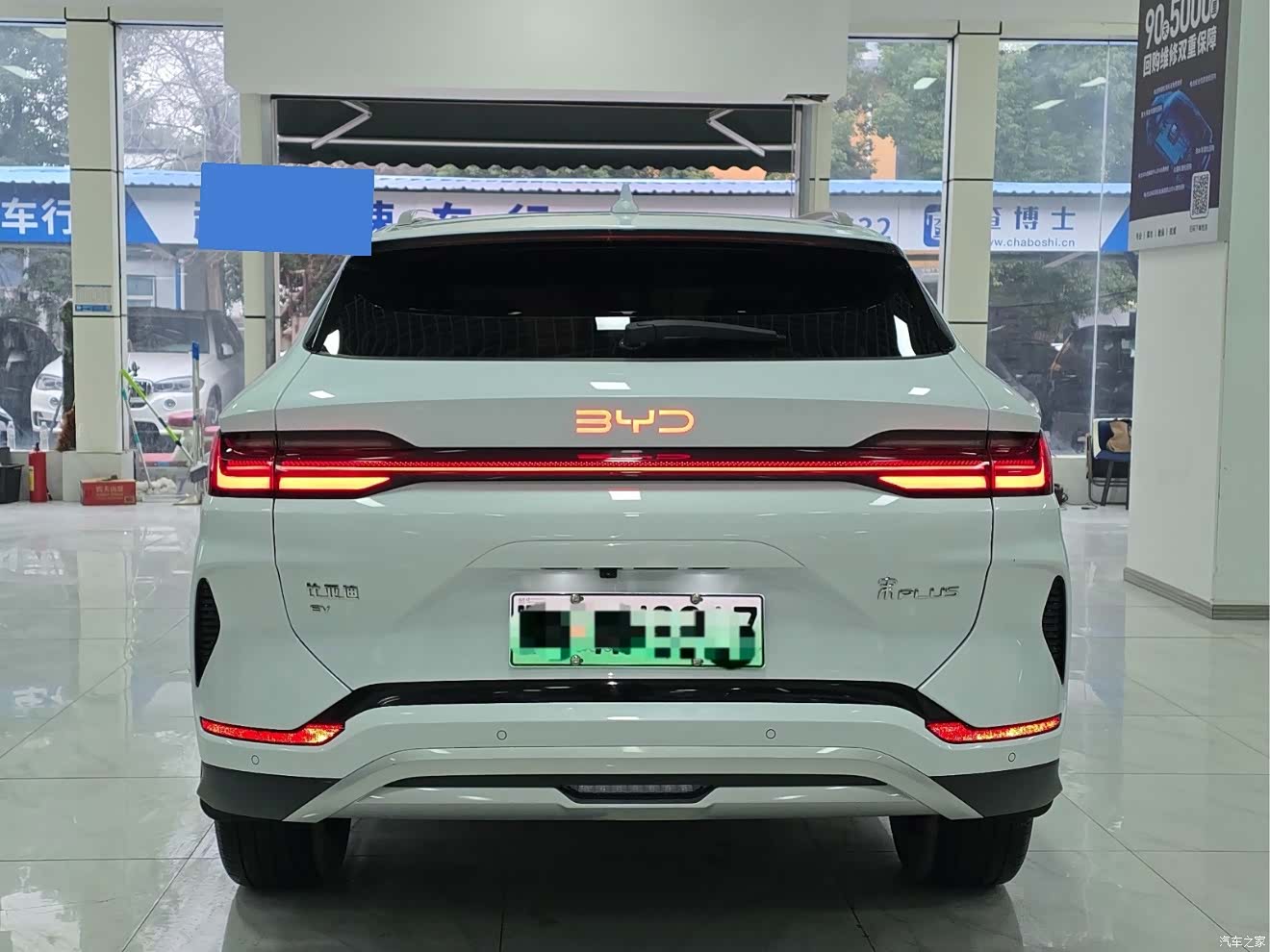 BYD Song, 2024 все фото
