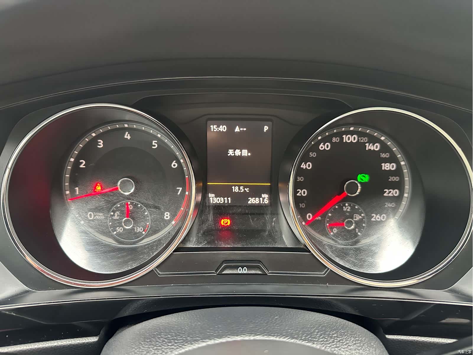 Volkswagen Tiguan L, 2017 13