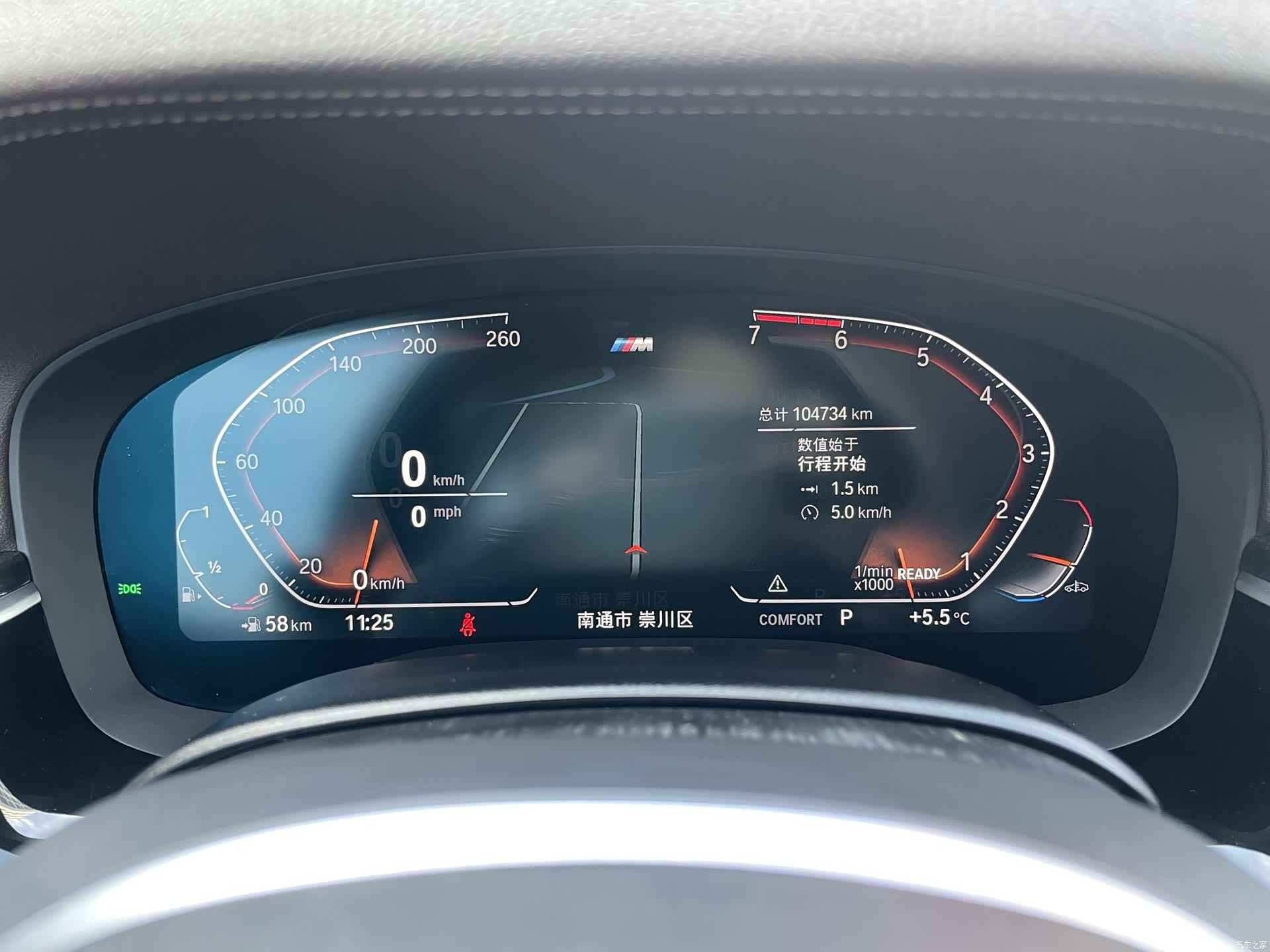 BMW 5 Series, 2021 9