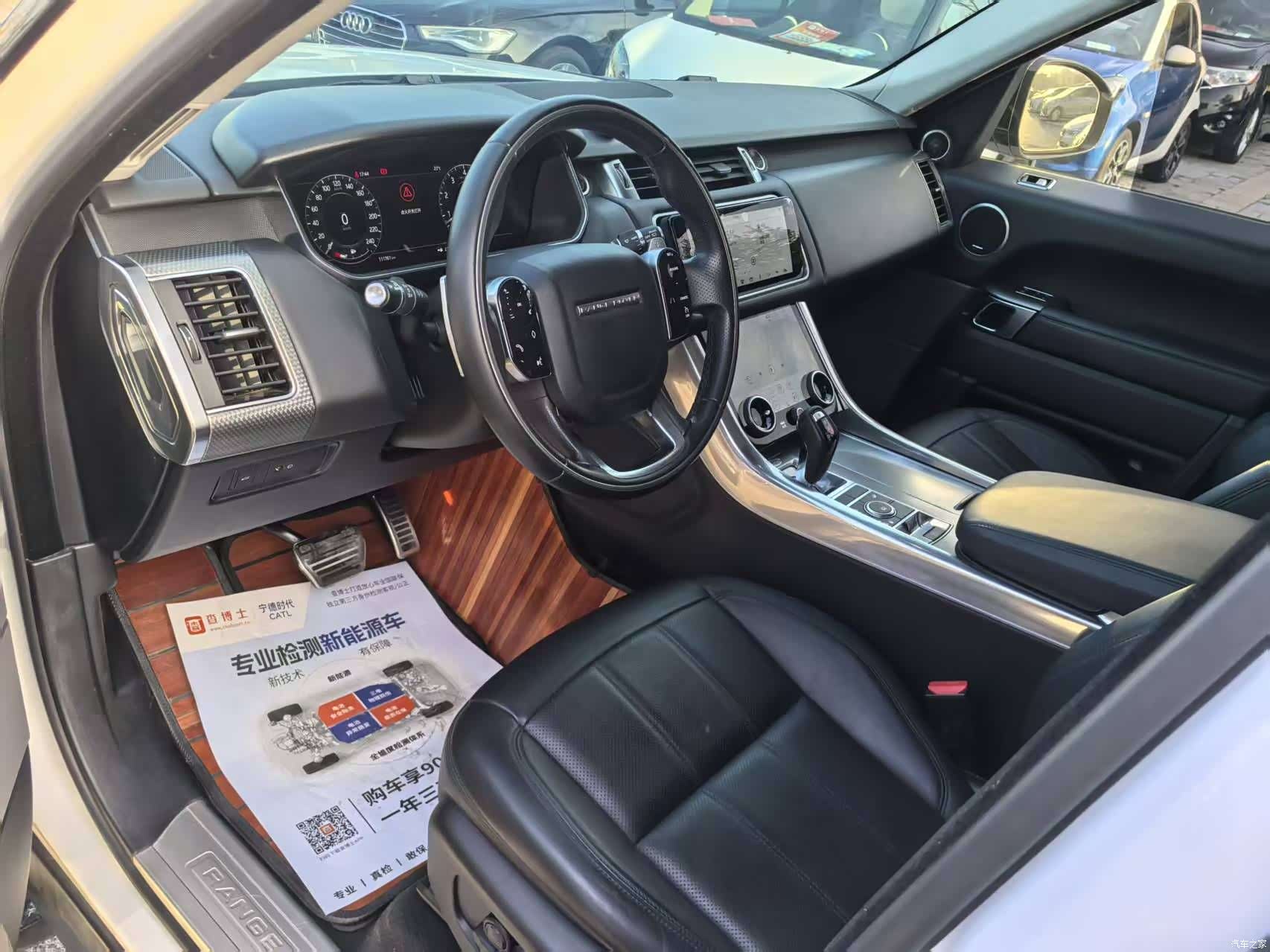 Land Rover Range Rover, 2019 4