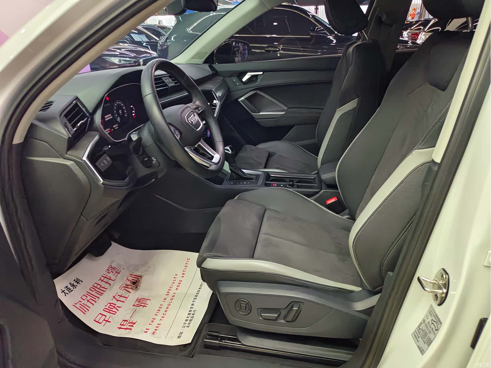 Audi Q3, 2023 10