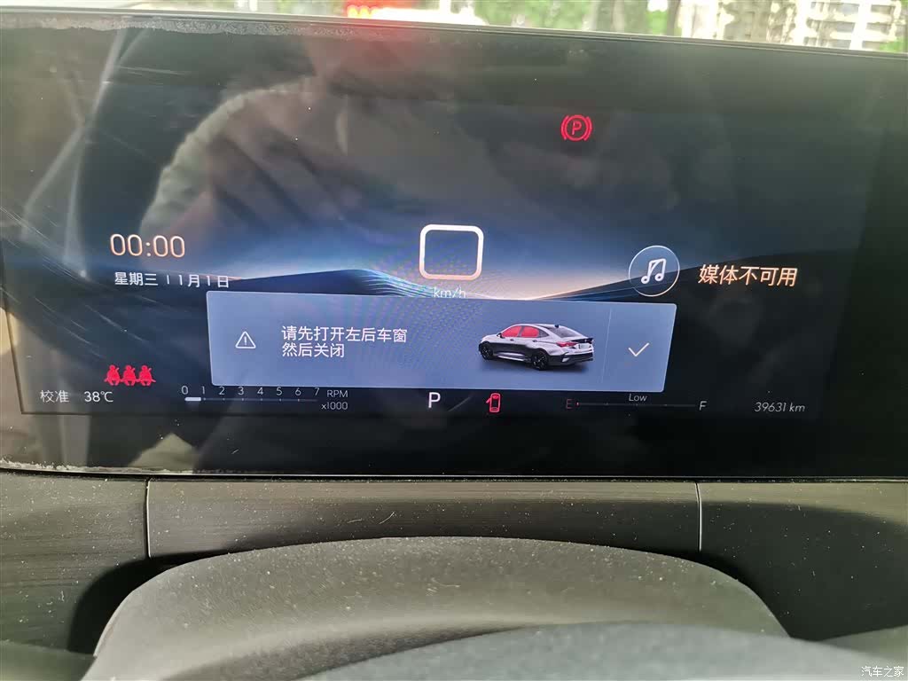 Buick Verano, 2023 12