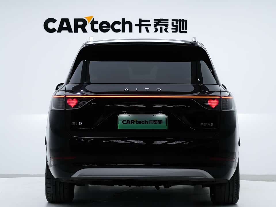 AITO Ask the world M9