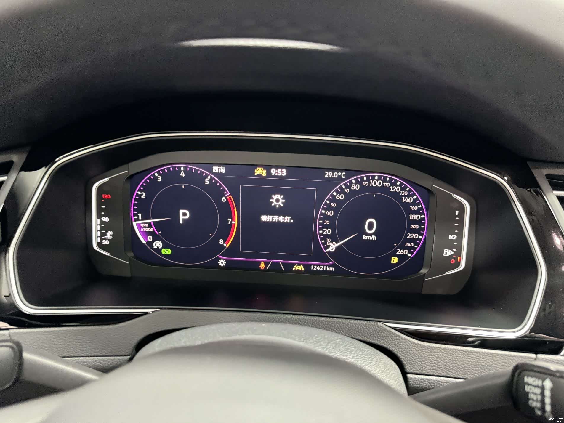 Volkswagen Magotan, 2026 11