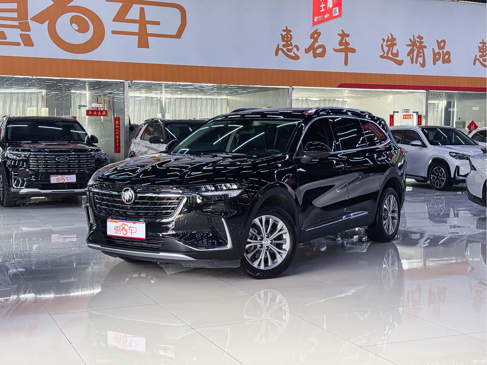 Buick Envision Plus, 2023 1