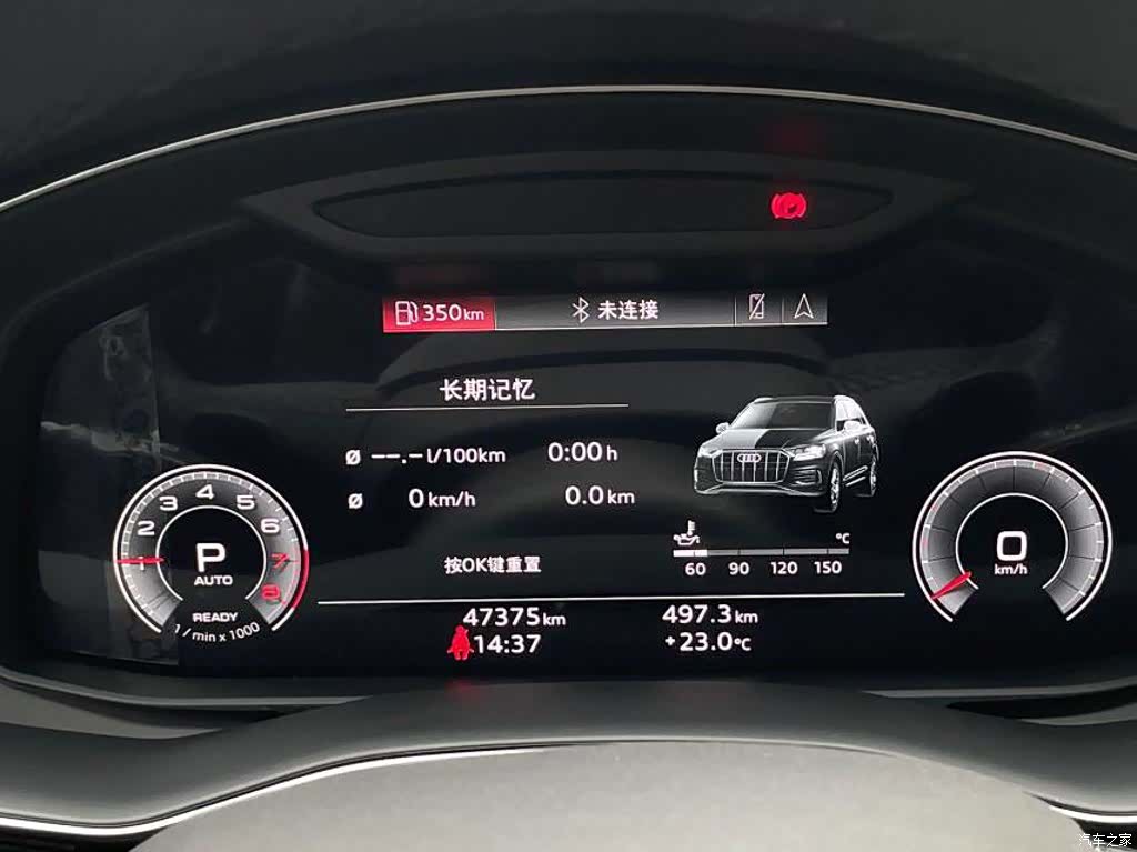 Audi Q7, 2021 16