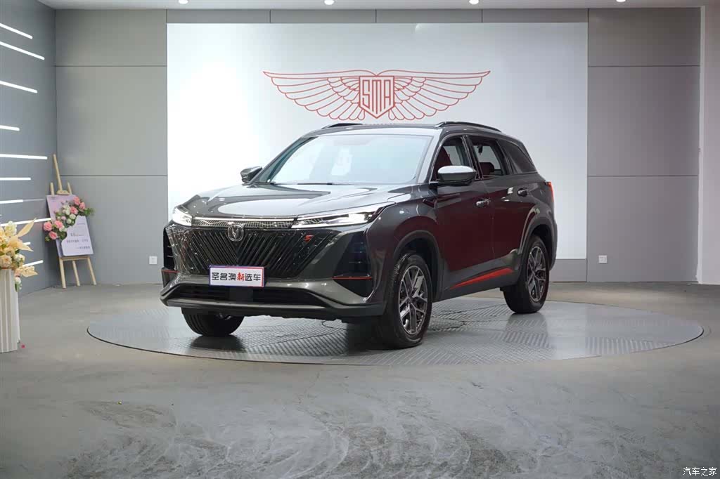 Changan CS75, 2022 1