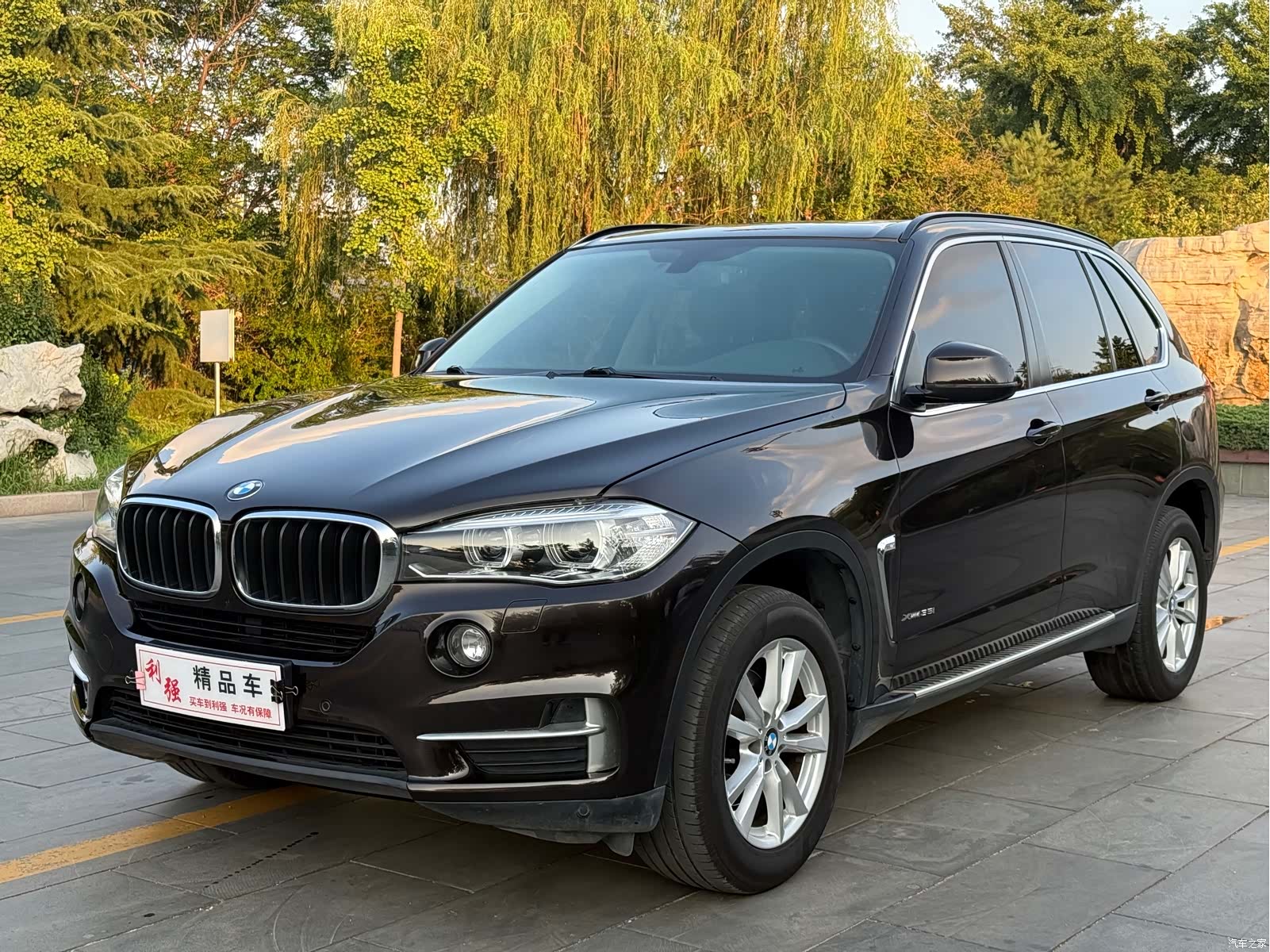 BMW X5, 2015 1