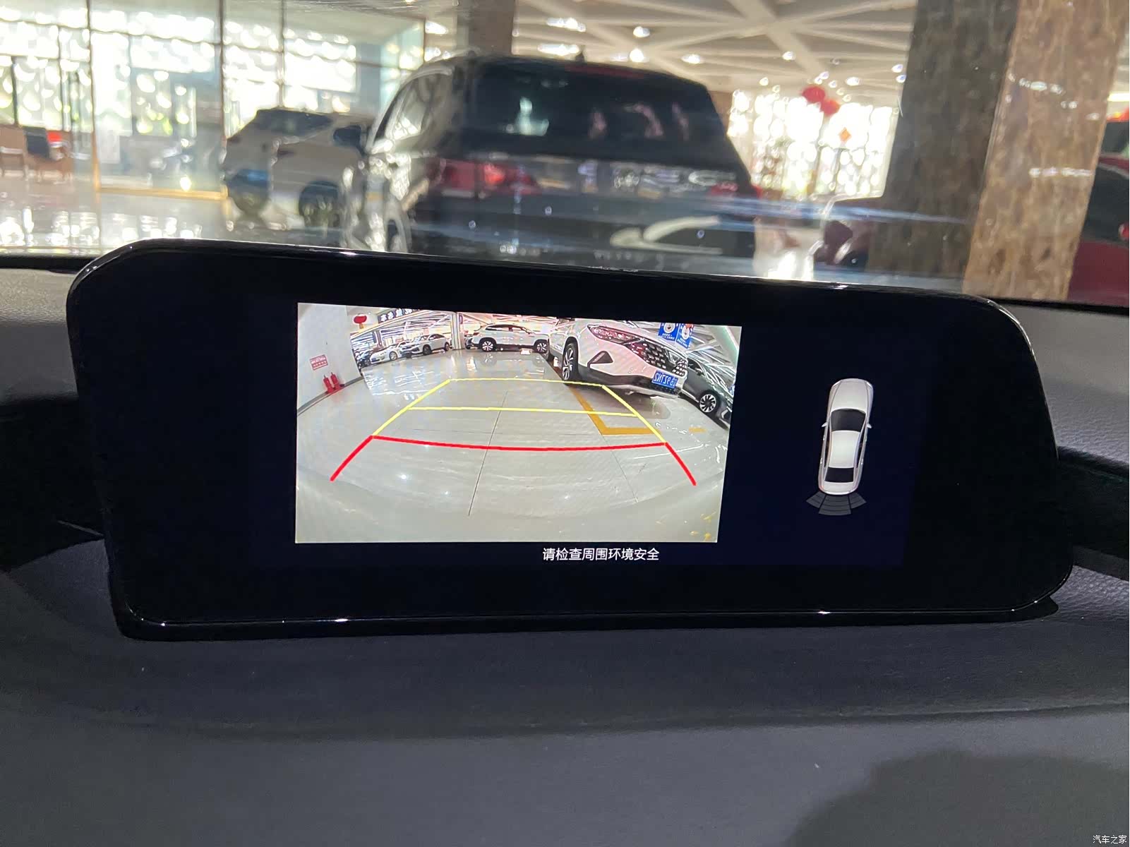 Mazda Mazda3, 2023 22