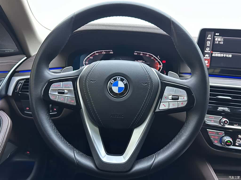 BMW 5 Series, 2023 14