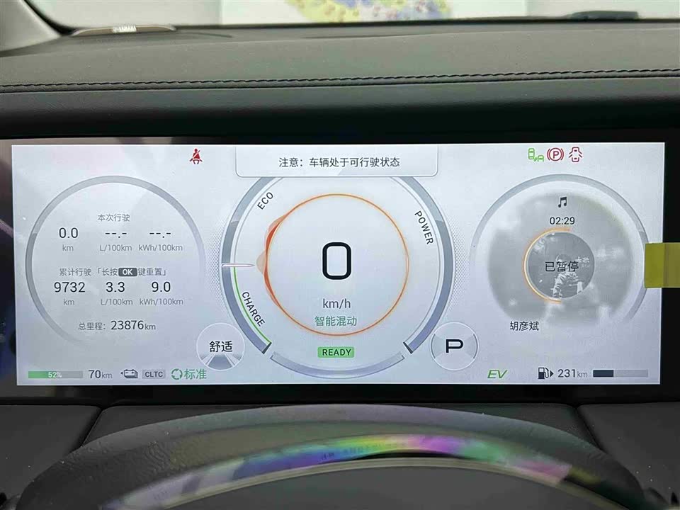 Trumpchi Trumpchi E9 Trumpchi Trumpchi E9