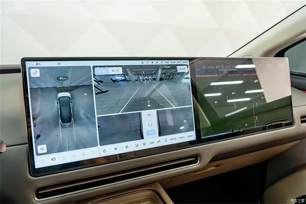 Li Auto i8, 2026 9