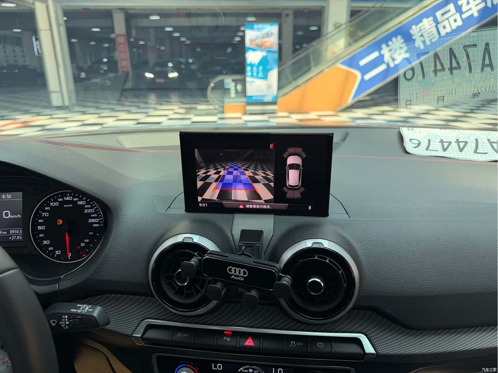 Audi Q2L, 2022 14