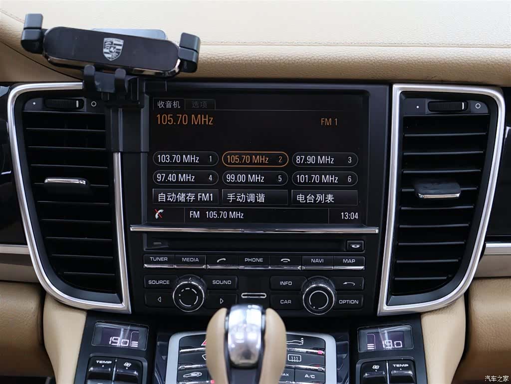 Porsche Panamera, 2015 17